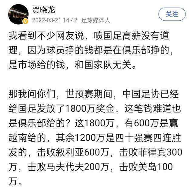 明天加维将在巴塞罗那接受进一步检查，但球员将会赛季报销。